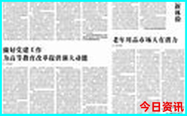 最近流行的电影推荐前十名